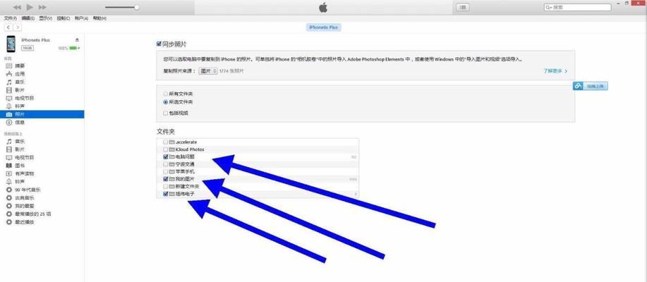 苹果手机截屏的方法详解（轻松掌握iPhone截图技巧，记录重要时刻）