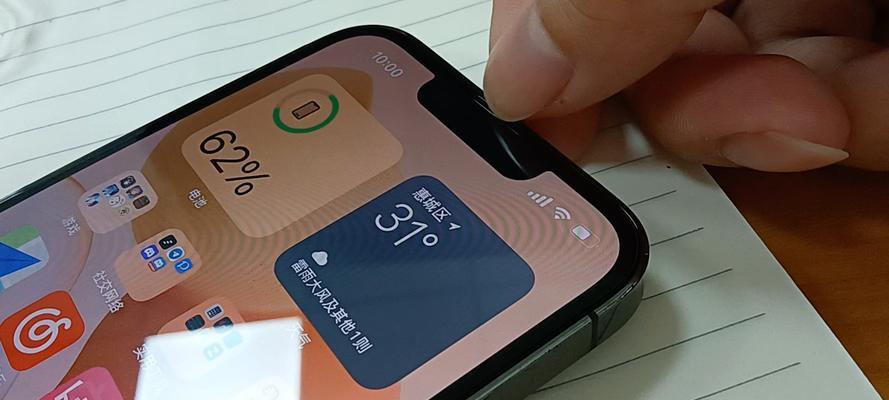 如何解决iPhone通话声音小的问题（15个简单妙招让你的iPhone通话声音大起来）