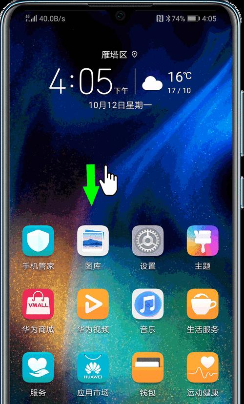 华为手机数据丢失？教你3个小妙招快速恢复（以华为手机数据丢失的情况下，如何轻松恢复数据）