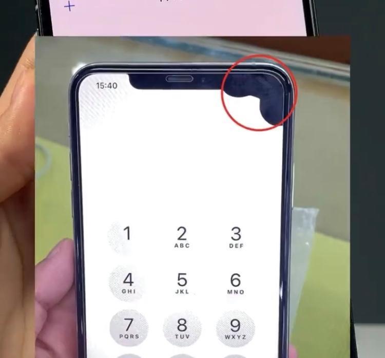 全新iPhone验机步骤详解（正确操作流程，避免购买瑕疵产品）