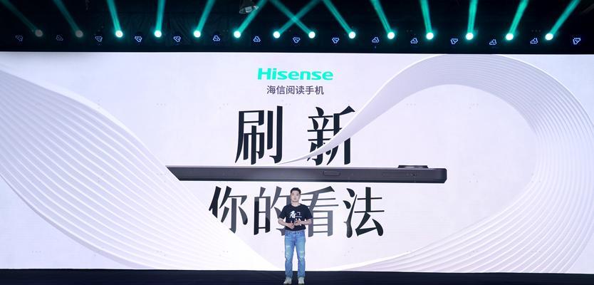 海信阅读手机A9（一部适合阅读爱好者的智能手机）