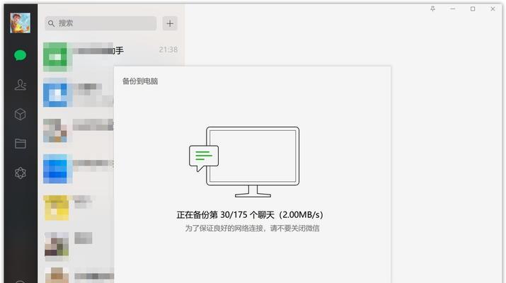 释放大量空间的技巧（轻松清理家中堆积的杂物，让生活更舒适）