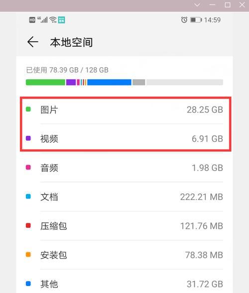 解决苹果手机内存不足的方法（有效释放内存空间，提升手机性能）