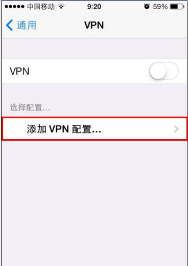 如何修改苹果iOS虚拟定位教程（简单易懂的方法教你修改苹果iOS设备的虚拟定位）