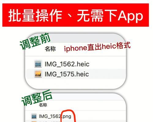 如何修改苹果iOS虚拟定位教程（简单易懂的方法教你修改苹果iOS设备的虚拟定位）