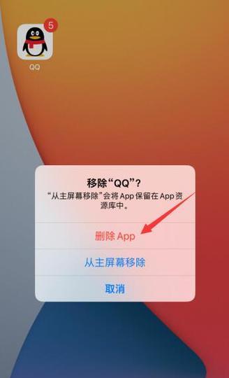 解决iPhone网络不稳定问题的有效方法（让你的iPhone网络连接更稳定一丝不苟）