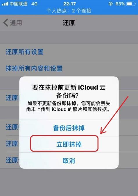 如何恢复手机短信记录（详细步骤帮你找回丢失的短信）
