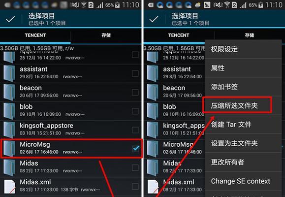 iPhone手机刷机图文教程（一步步教你轻松刷机，拓展iPhone手机的功能与性能）