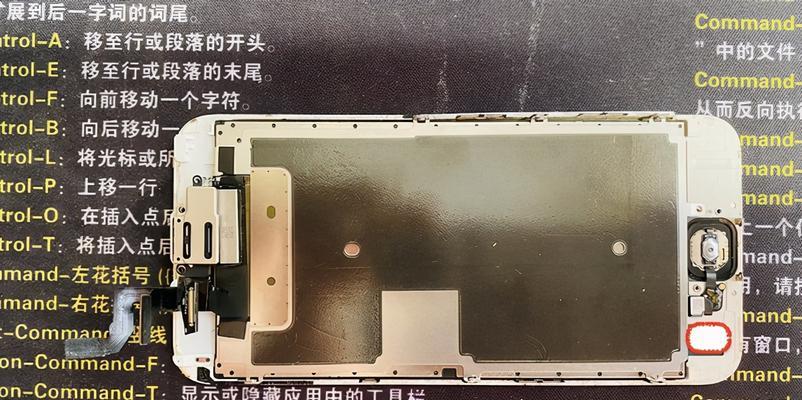 解决iPhone手机触屏失灵的方法（如何解决iPhone触屏失灵问题，让你的手机恢复正常使用）