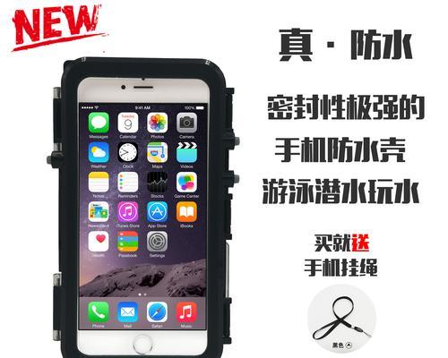 解决iPhone手机触屏失灵的方法（如何解决iPhone触屏失灵问题，让你的手机恢复正常使用）