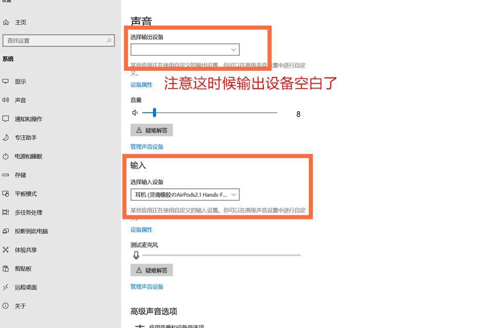 如何更改AirPods的名称？（一步步教你轻松更改AirPods的名称）