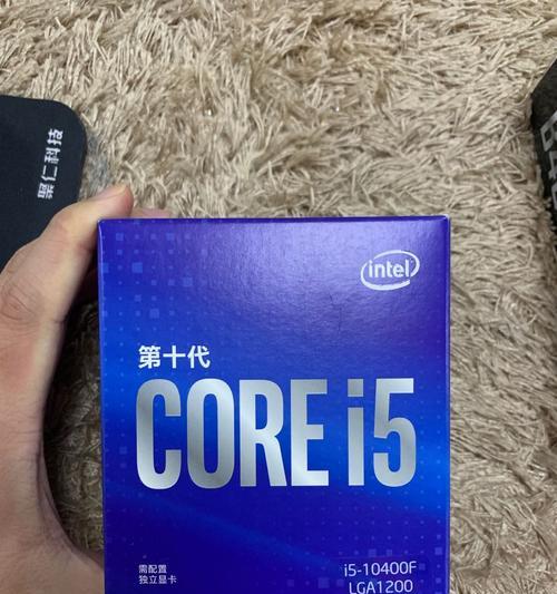 i5-11400F相对于i5-10400F的性能优势（深入对比两款处理器的性能表现，看看i5-11400F的进步之处）