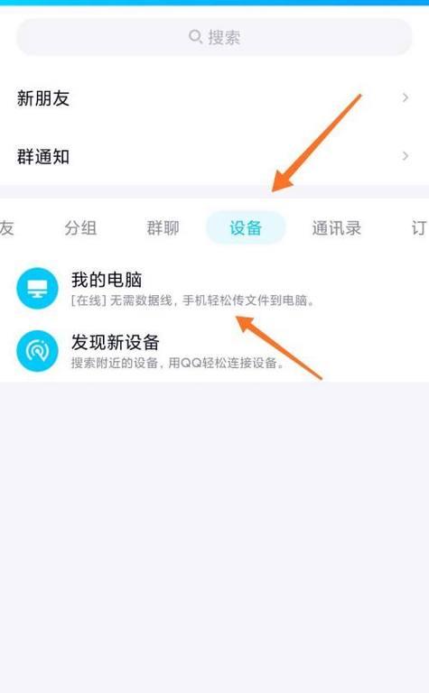 如何设置电脑文件夹密码保护个人隐私（简单有效的方法让你的电脑文件夹安全有保障）