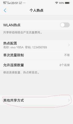 解决电脑无线网无法使用的有效方法（如何修复电脑无线网连接问题）