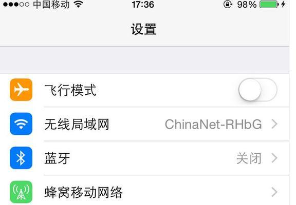 解决电脑无线网无法使用的有效方法（如何修复电脑无线网连接问题）