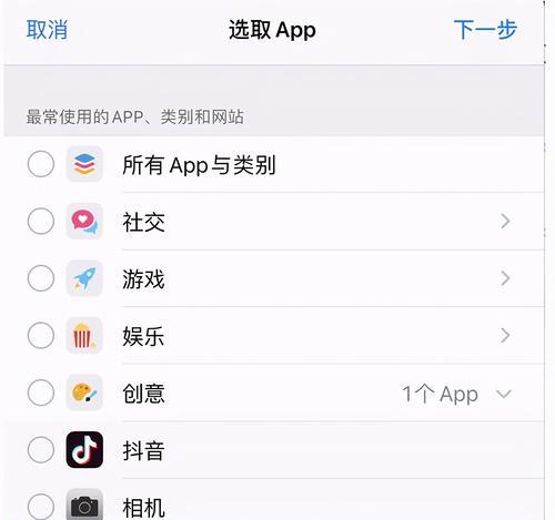 iCloud（发现iCloud的功能与优势，提升数据管理效率）