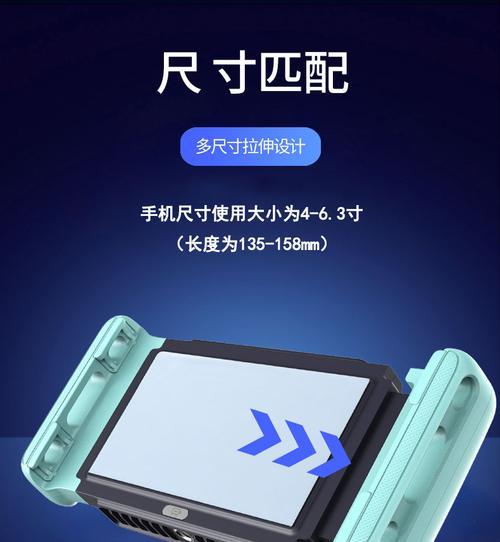 手机快速降温的方法（让你的手机“冰”爽一夏）