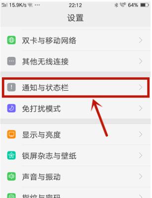 如何正确关闭手机热点（简单操作，保护网络安全）