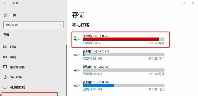 手机存储空间清理的指南（释放存储空间，让手机恢复快速运行）