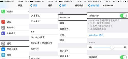 如何设置苹果手机的指纹密码？（快速、安全、便捷的解锁方式，让您的手机个人隐私无忧）