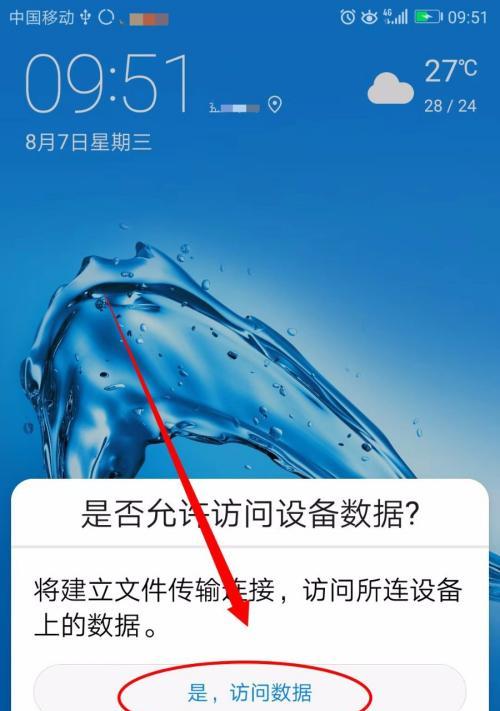 手机无法连接互联网的原因解析（探索手机无法上网的根源及解决方法）