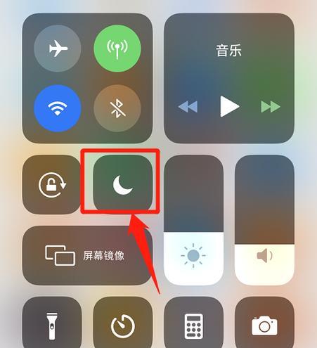 探索苹果手机勿扰模式的便利性与功能（深入了解苹果手机勿扰模式，为你的生活带来便利）