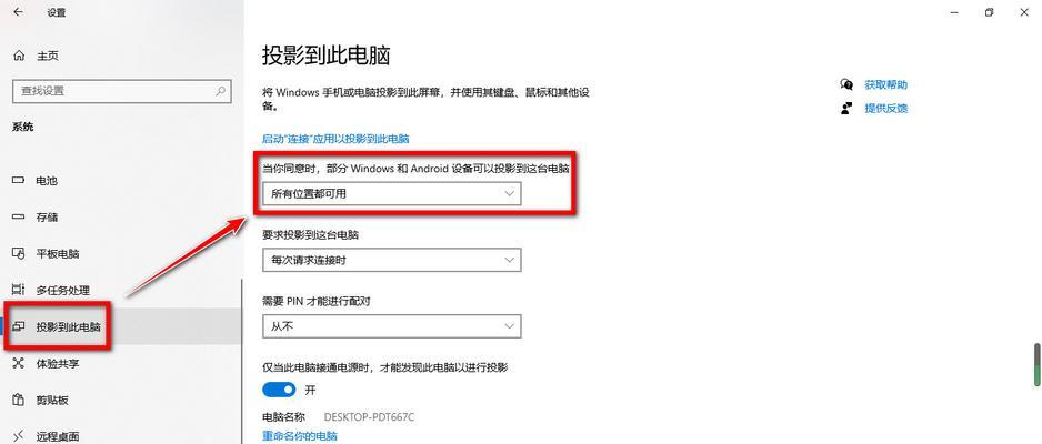 iPhone截图技巧大揭秘（快速、简便的iPhone截图步骤及技巧分享）