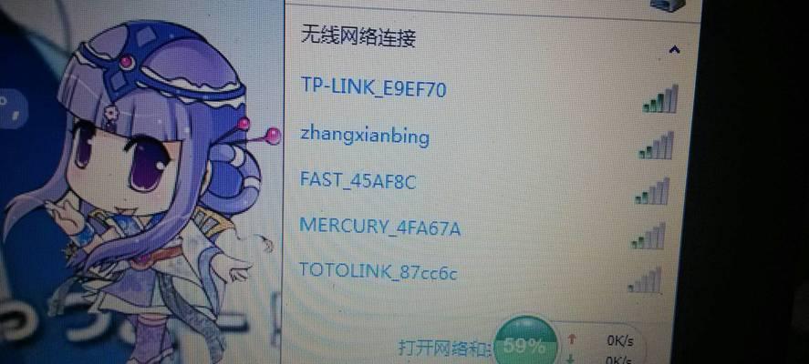 电脑无线网络不显示网络列表的修复方法（解决电脑无法连接无线网络的问题）
