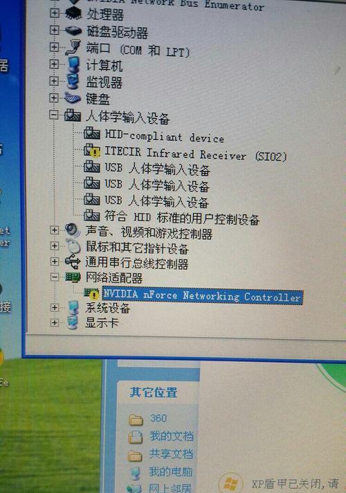 电脑无线网络不显示网络列表的修复方法（解决电脑无法连接无线网络的问题）