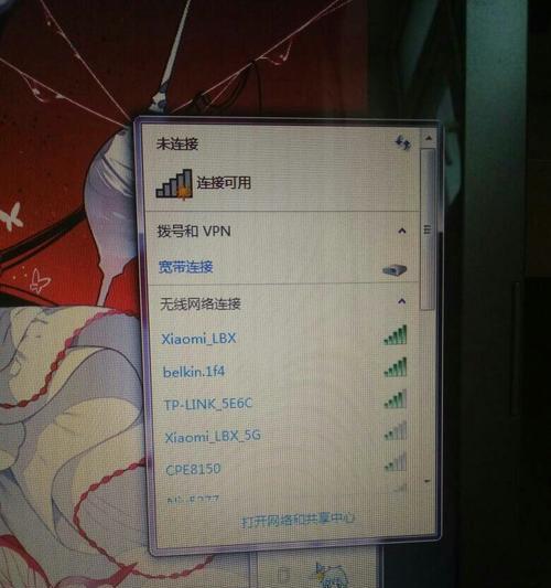 找回WiFi密码的有效方法（如何通过简单步骤找回忘记的WiFi密码）