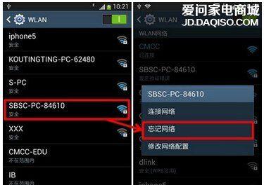 如何解决无线网络连接问题（快速修复无法连接无线网络的常见问题）