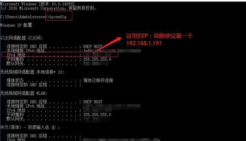深入了解IP地址分类（详解IP地址的分类和用途）