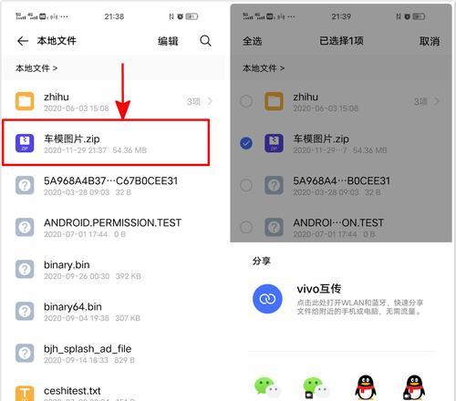 手机长截图操作方法解析（一招搞定，轻松实现全屏截图）