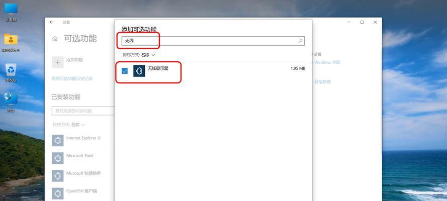 手机长截图操作方法解析（一招搞定，轻松实现全屏截图）