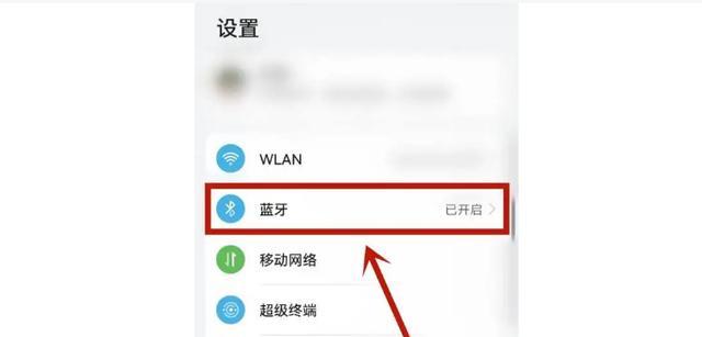 如何处理丢失了iPhone耳机？（寻找替代方案和预防措施）