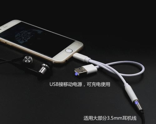 如何处理丢失了iPhone耳机？（寻找替代方案和预防措施）