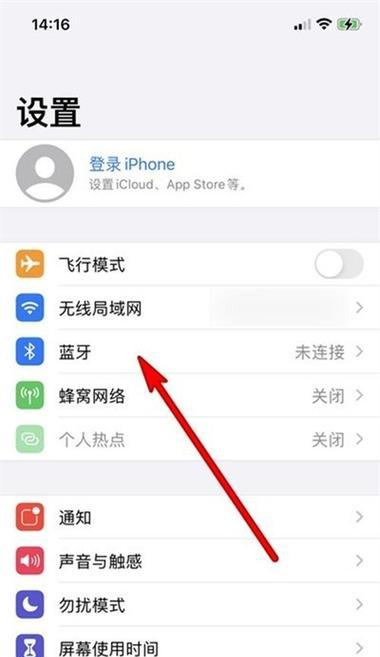 小米蓝牙耳机弹窗不见了的解决方法（小米蓝牙耳机弹窗消失？别担心，这里有解决方案！）