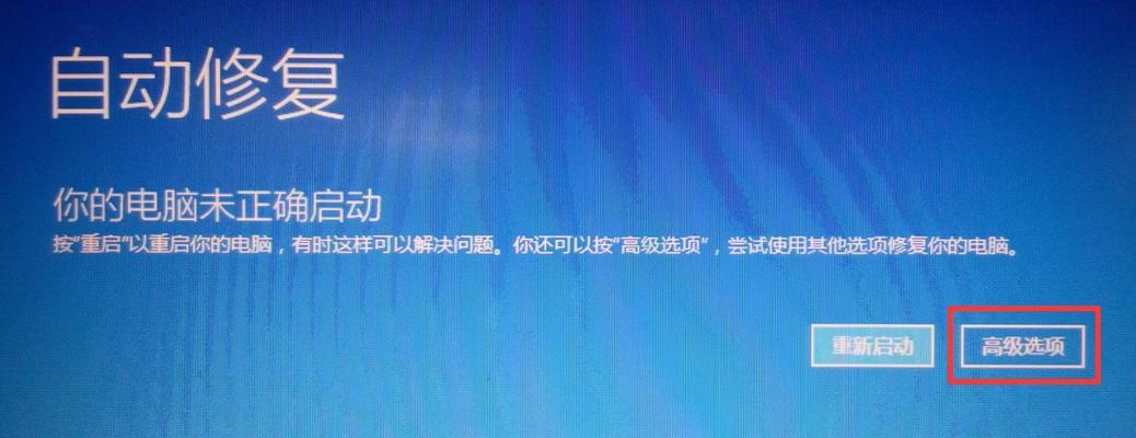 电脑网络重置后的恢复方法（如何重新配置电脑网络连接）