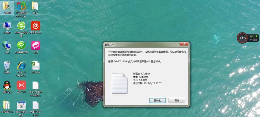 清理电脑C盘不需要的文件的方法