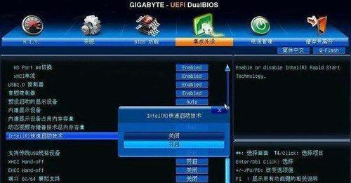 主板放电恢复BIOS出厂设置（一招解决主板问题，轻松恢复BIOS出厂设置）