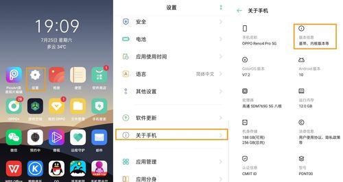 探索OPPO锁屏时间居中的方法（优化手机使用体验，让锁屏时间更加舒适）