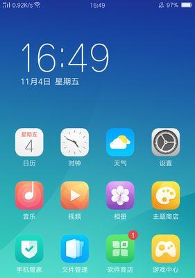 探索OPPO锁屏时间居中的方法（优化手机使用体验，让锁屏时间更加舒适）