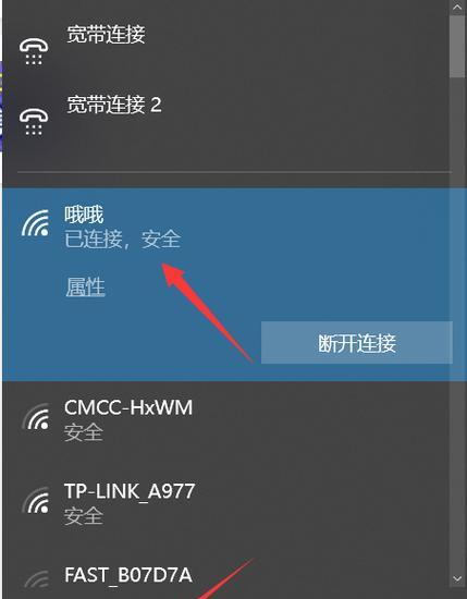 应对无法连接互联网的问题（解决网络中断的有效方法）