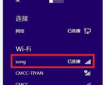 应对无法连接互联网的问题（解决网络中断的有效方法）