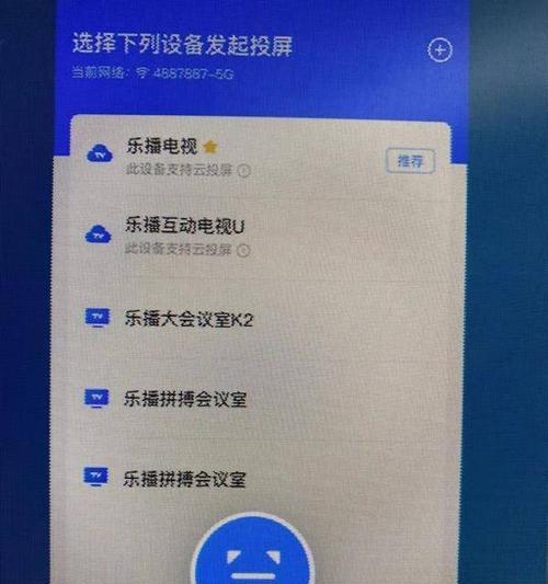 苹果手机投屏到电视的完全指南（以iPhone为例，如何将手机屏幕内容无线传输到电视屏幕上）