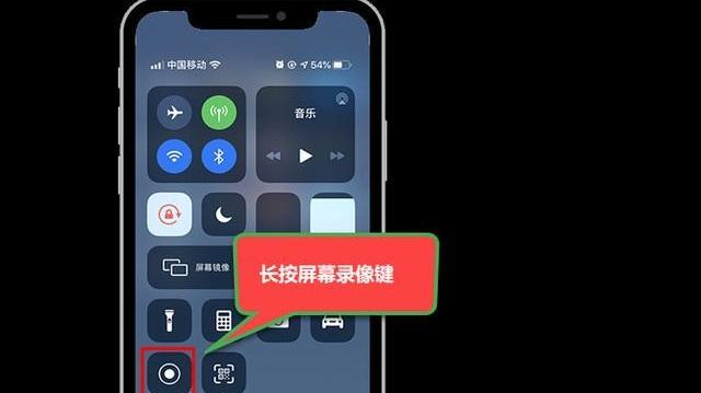 掌握录音机关闭方法，保护手机隐私安全（智能手机录音机关闭教程及相关注意事项）