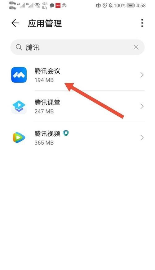 掌握录音机关闭方法，保护手机隐私安全（智能手机录音机关闭教程及相关注意事项）