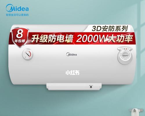 美的热水器服务电话24小时（为您的家庭提供全天候的热水器服务）