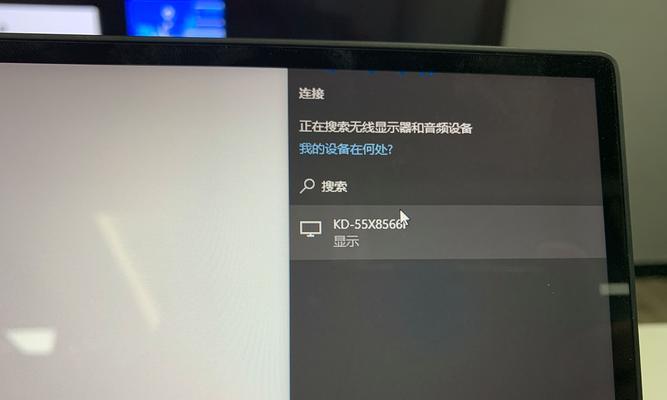 苹果笔记本官网如何升级（轻松获取最新功能和性能提升的方法）