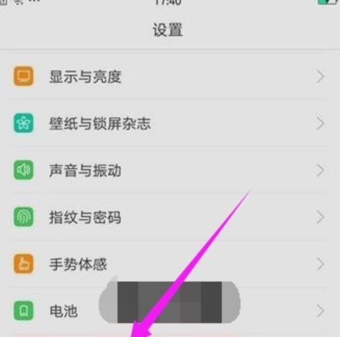 如何以oppo手机设置壁纸为主题（一步步教你在oppo手机上设置个性化主题壁纸）